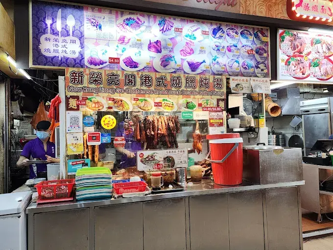 New Rong Liang Ge bugis