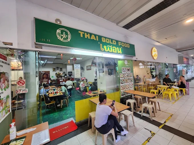 Thai Gold Food​