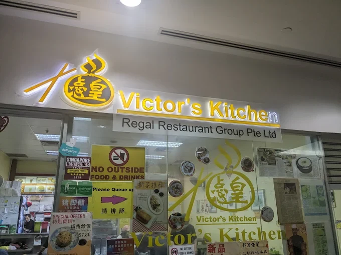 Victor’s Kitchen (Bugis)​