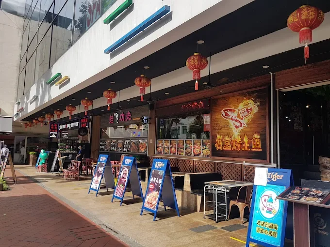 Where Exactly Is Bugis BBQ and Hotpot Located