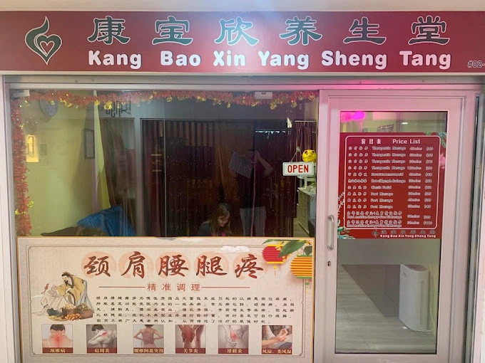 Kang Bao Xin Yang Sheng Tang Massage Spa​