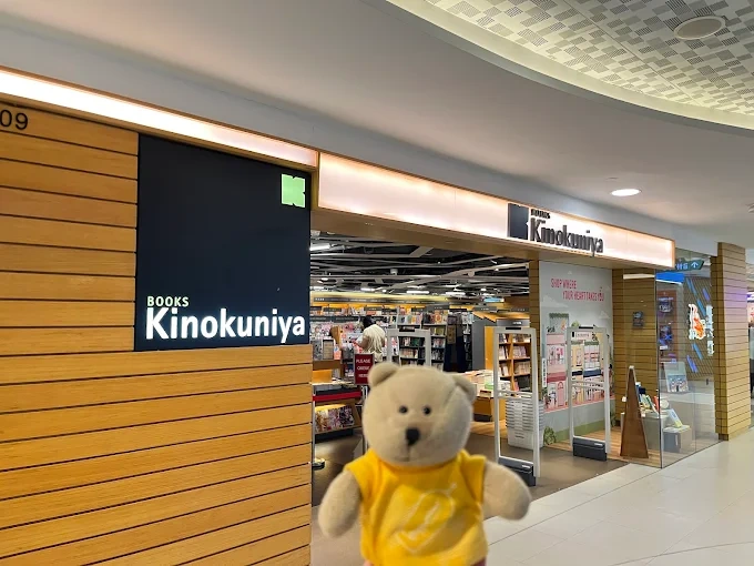 Kinokuniya Bugis Location & How to Get There​