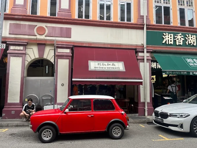 Parking & MRT Guide​