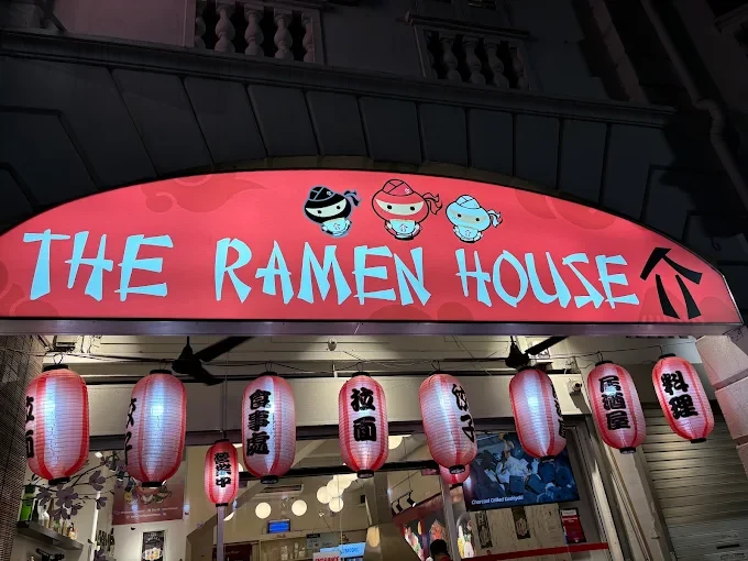 The Ramen House​