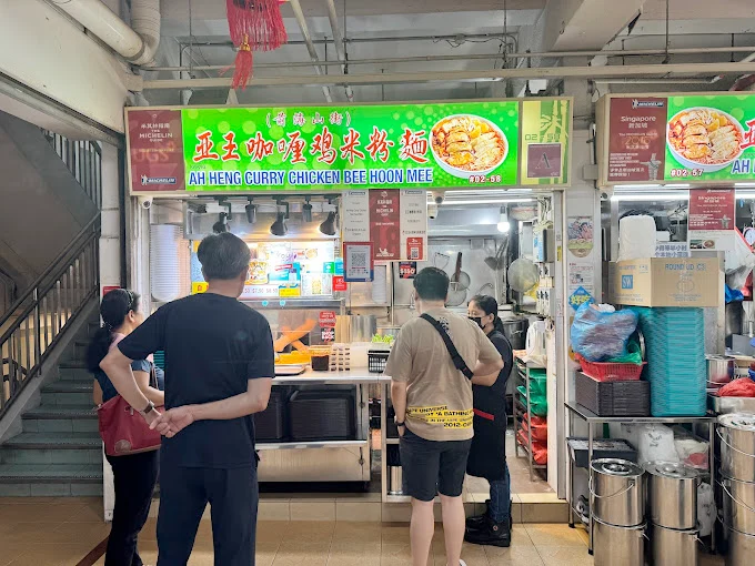 Ah Heng Curry Chicken Bee Hoon Mee