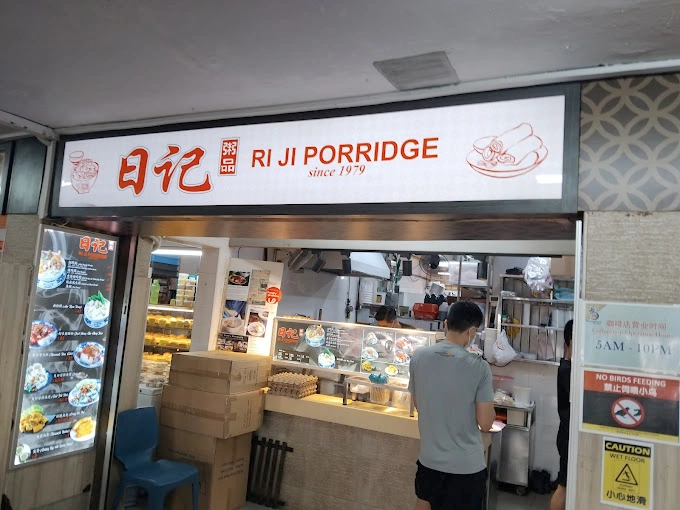 What is Bugis Hawker Centre?​