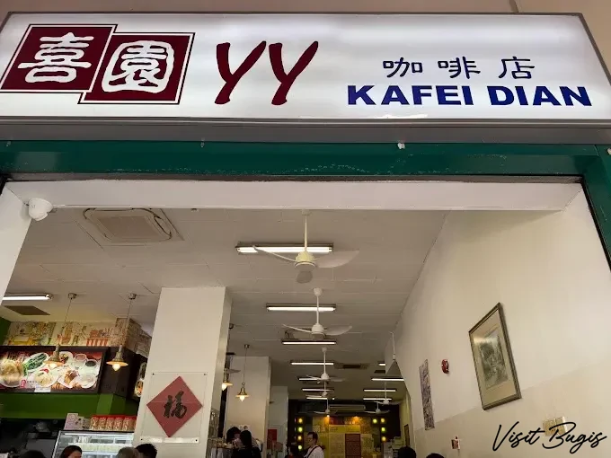 YY Kafei Dian Beach Road