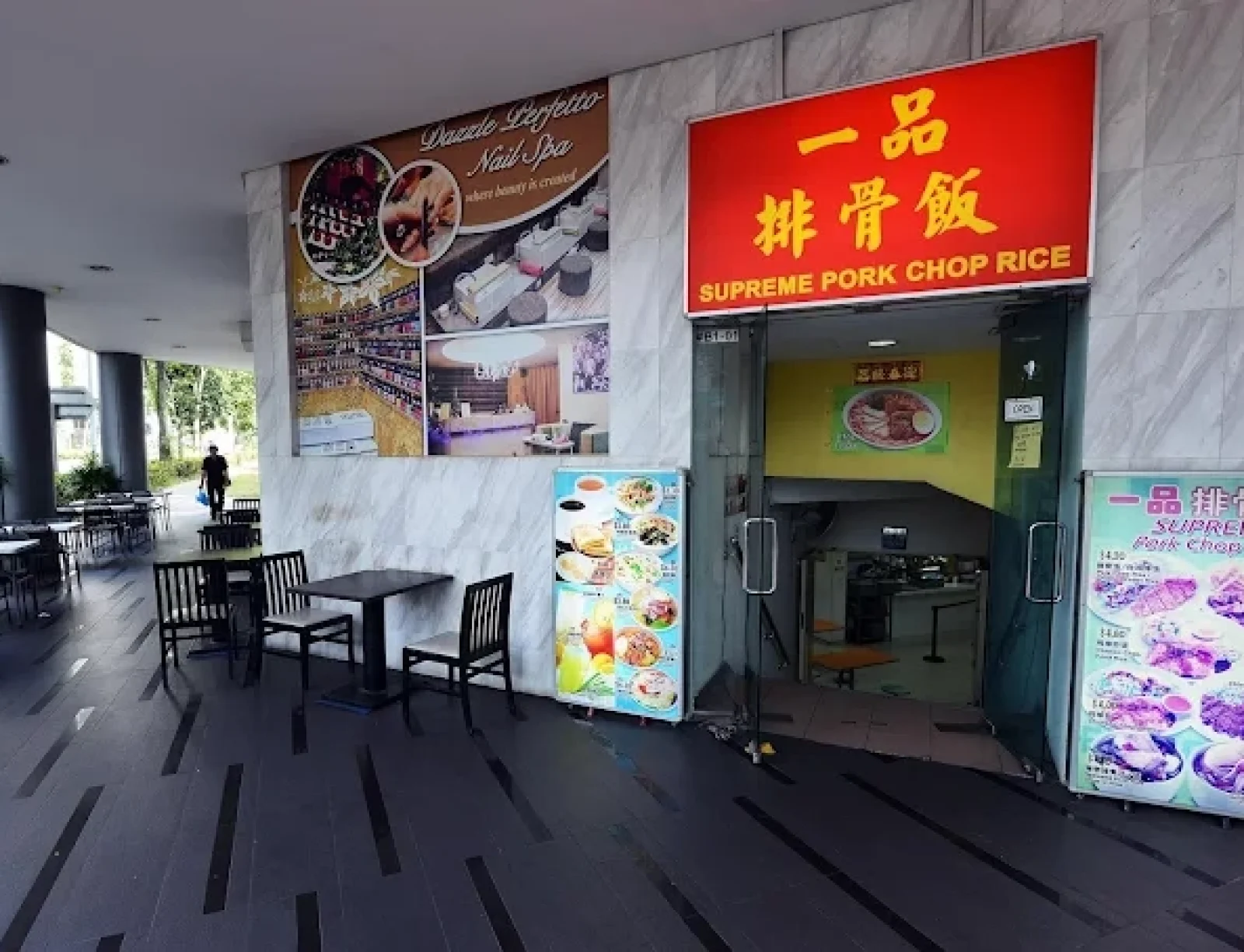 Supreme Pork Chop Rice